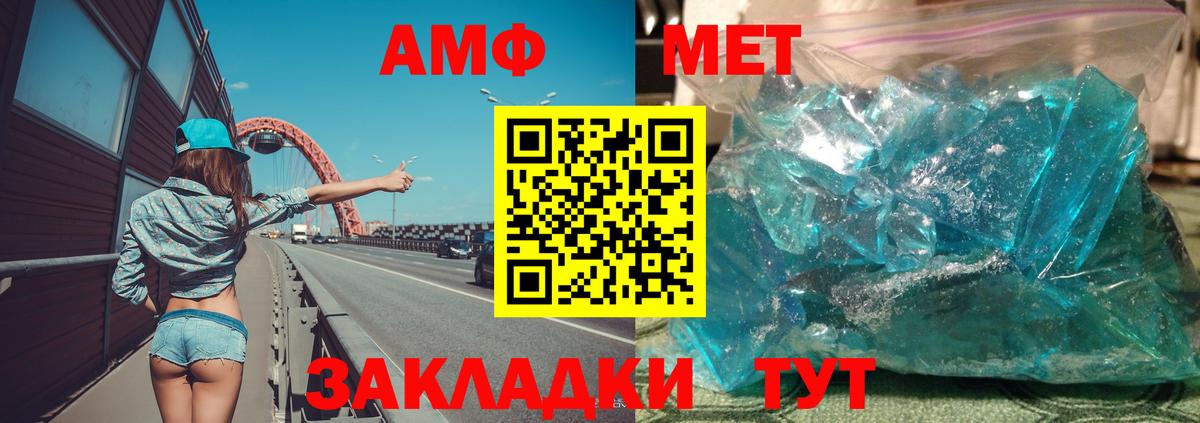 МЕТАДОН  Вход с VPN  Санкт-Петербург  Лсд 25  Гашиш  КОКАИН  Меф МЯУ МЯУ   КЕТАМИН 