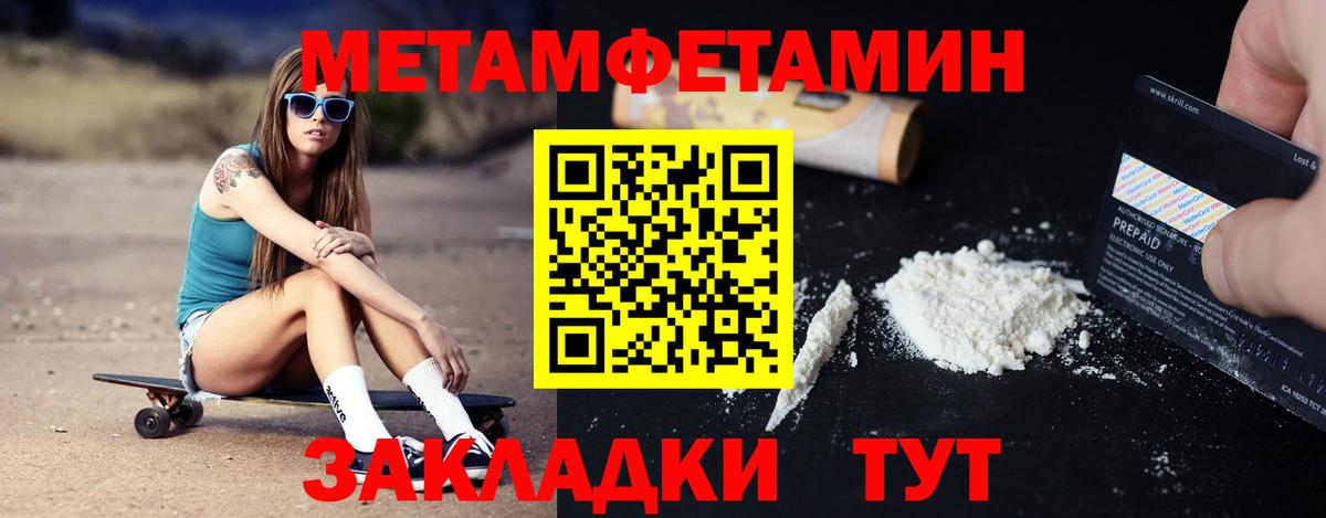 АМФЕТАМИН 98% Санкт-Петербург