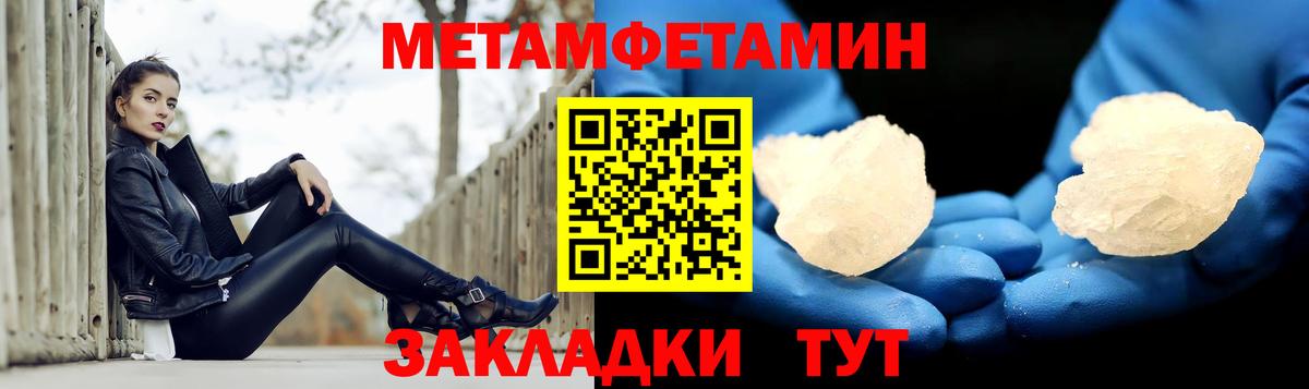 Метадон Санкт-Петербург
