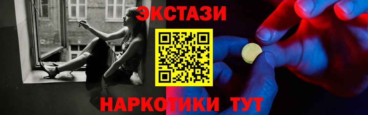 Ecstasy 99% Санкт-Петербург