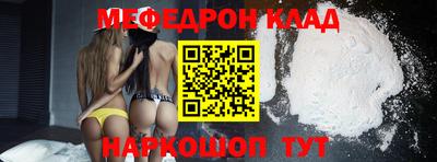 амф Обь