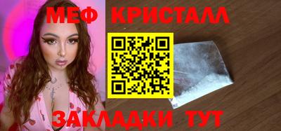 MESCALINE Обнинск