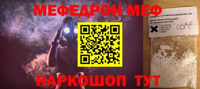 амф Обь