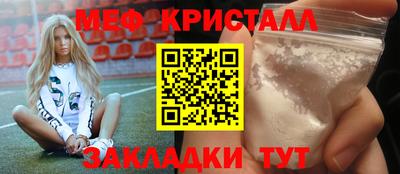 амф Обь