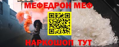 амф Обь