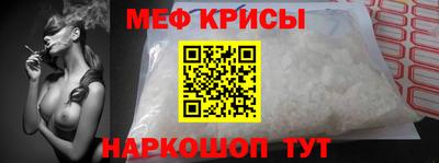 MESCALINE Обнинск