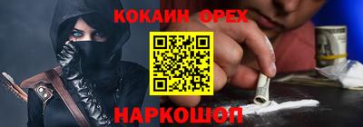 ПСИЛОЦИБИНОВЫЕ ГРИБЫ Нягань