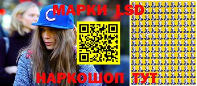 MESCALINE Обнинск
