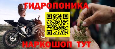 MESCALINE Обнинск