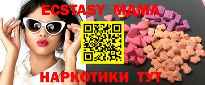 амф Обь