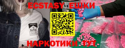 ПСИЛОЦИБИНОВЫЕ ГРИБЫ Нягань