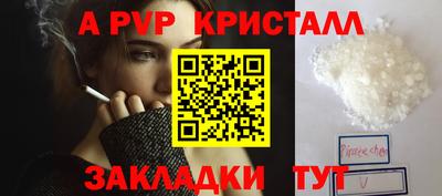 амф Обь