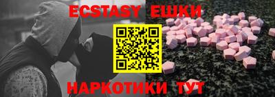 амф Обь