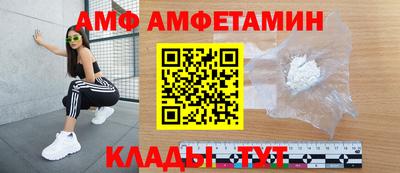 амф Обь