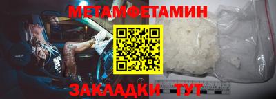 амф Обь
