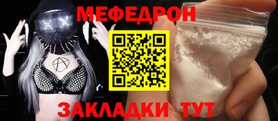 MESCALINE Обнинск