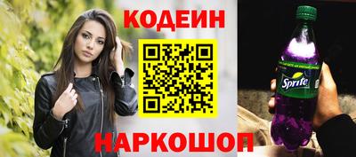 MESCALINE Обнинск