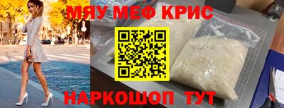 амф Обь