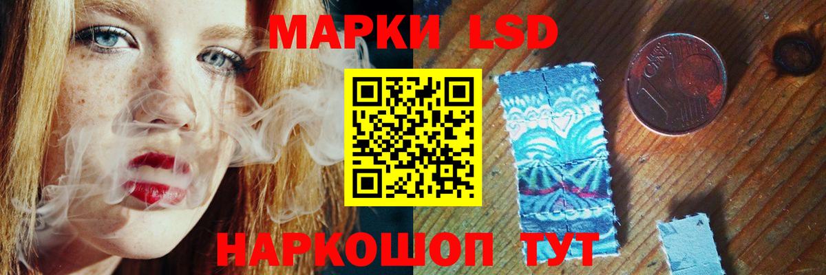 LSD-25 экстази кислота Санкт-Петербург