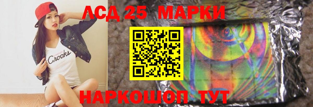 ЛСД экстази ecstasy  Вход с VPN  Санкт-Петербург 