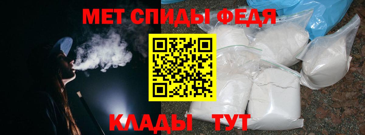 Первитин мет Санкт-Петербург