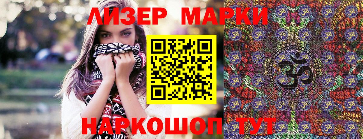 Марки 25I-NBOMe 1,5мг Санкт-Петербург