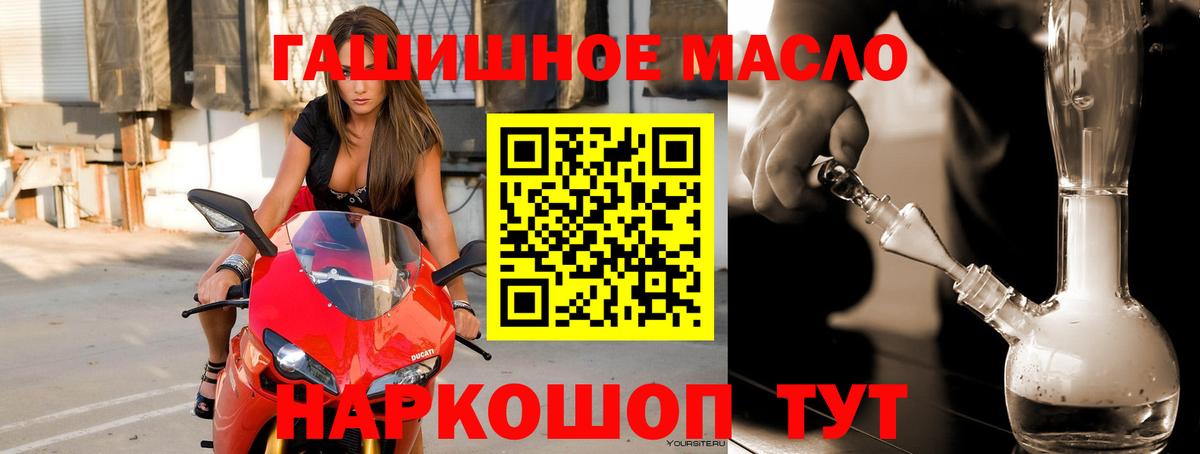 Дистиллят ТГК концентрат Санкт-Петербург