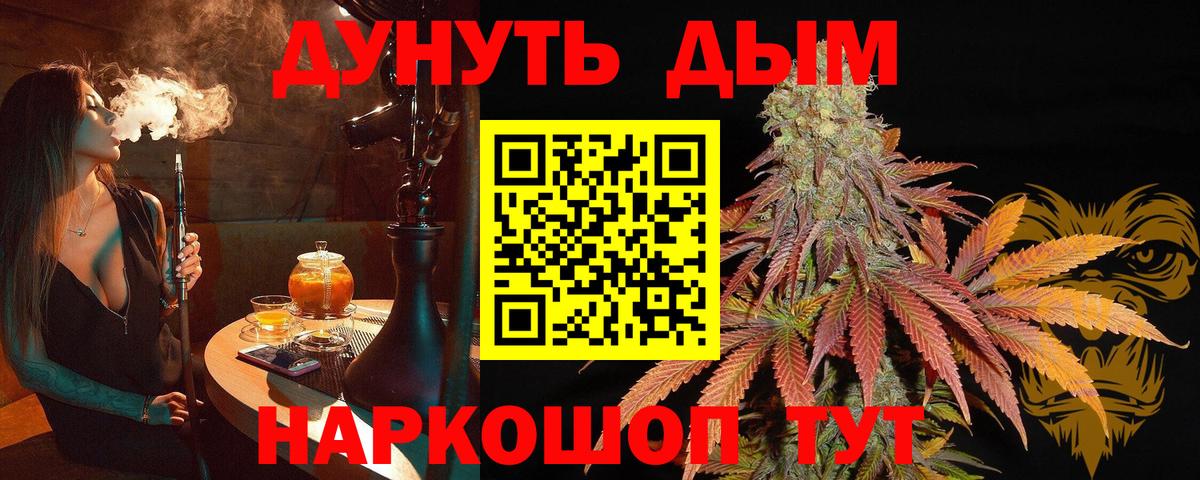 Марихуана семена  Вход с VPN  Санкт-Петербург  Бошки Шишки SATIVA & INDICA  Канабис Ganja  Шишки марихуана ГИДРОПОН 